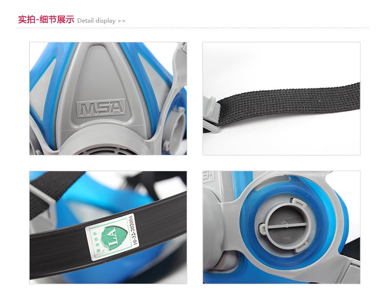 梅思安10120786優越系列200LS型半面罩呼吸器圖片3