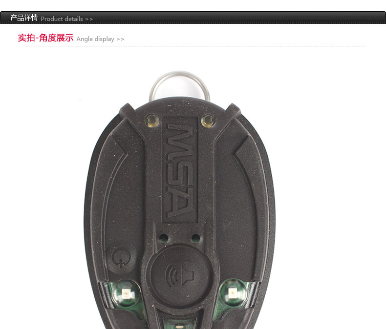 梅思安10088034-CN MotionSCOUT K-T帶鑰匙式，含溫度感應(yīng)器呼救器圖片1