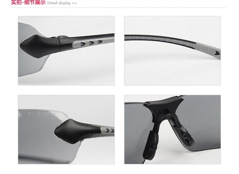 梅思安9913283舒特-GAF防護眼鏡圖片3