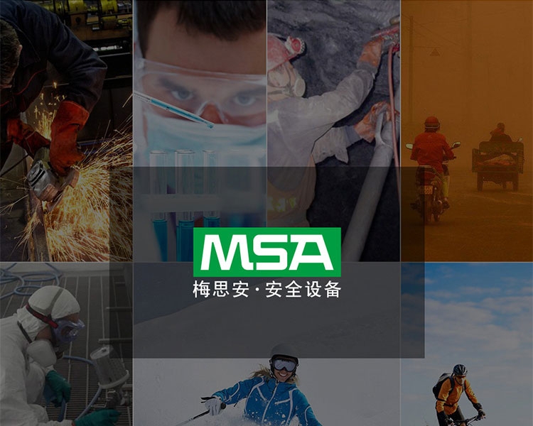 梅思安9913280阿拉丁-G防護(hù)眼鏡圖片8