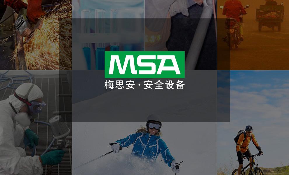 梅思安9913252賓特-C防護眼鏡圖片11