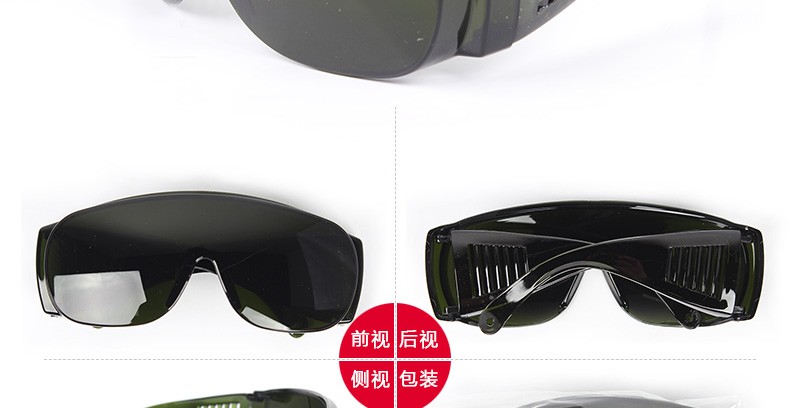 梅思安9913253賓特-IR5防護眼鏡圖片2