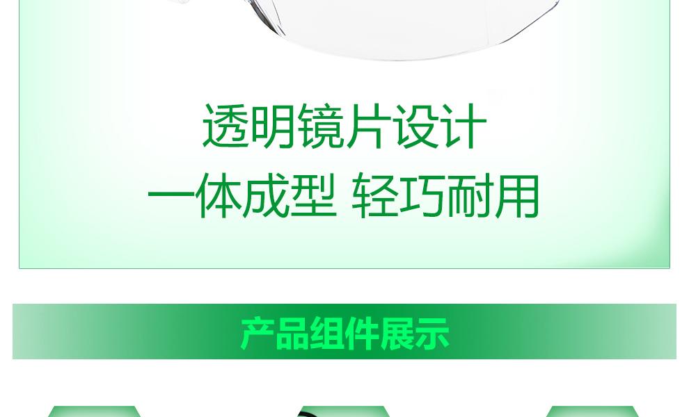 梅思安10108428杰納斯-AC防護(hù)眼鏡圖片4