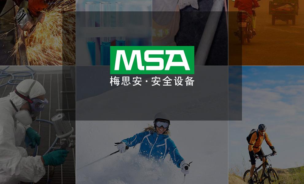 梅思安10108428杰納斯-AC防護(hù)眼鏡圖片13