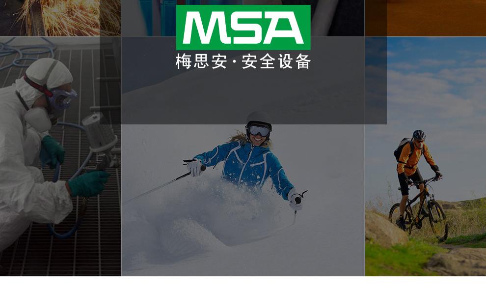 梅思安10108429杰納斯-AG防護眼鏡圖片15