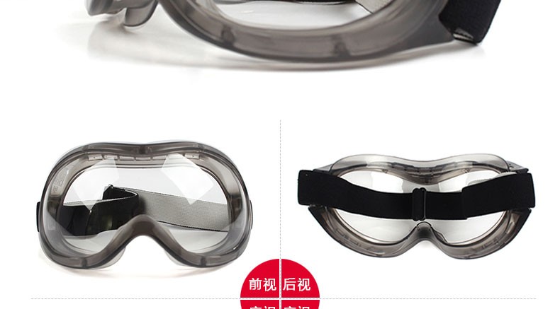 梅思安9913225護目鏡圖片2