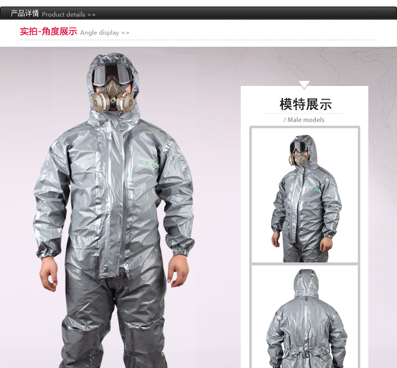 梅思安10114595CPS600防化服圖片1