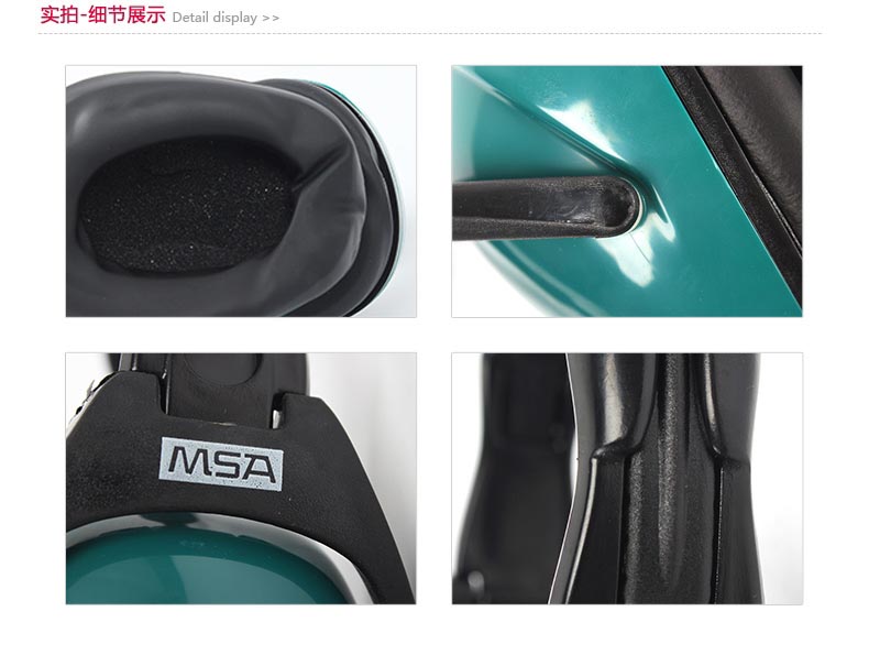 梅思安9913228FDE便攜式防噪音耳罩圖3