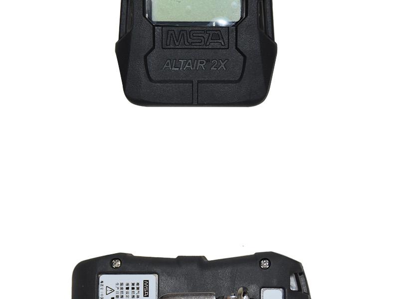 梅思安10196241天鷹2X便攜式單氣體檢測(cè)儀圖片3