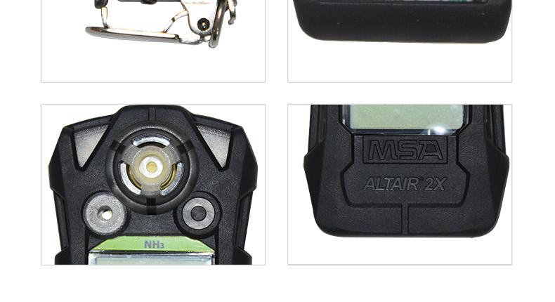 梅思安10196241天鷹2X便攜式單氣體檢測(cè)儀圖片5