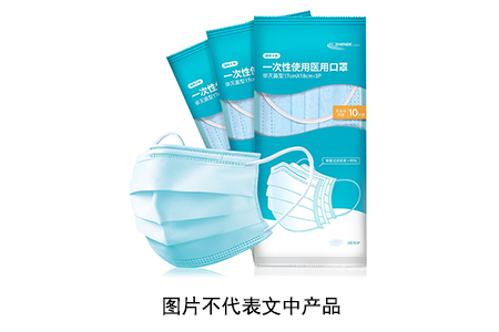 因銷售不合格口罩上海聯(lián)家超市被罰沒款29萬