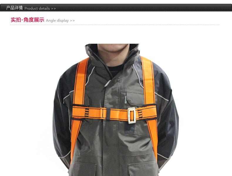 梅思安10128052輕巧星全身式中號安全帶圖1