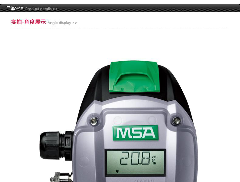 梅思安10112270PrimaX I本安基本型二氧化氮?dú)怏w探測(cè)器圖片1