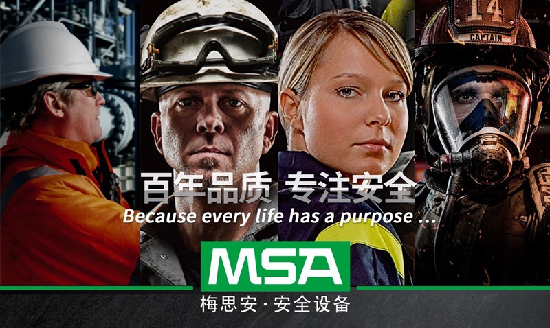 梅思安10196230(國產版熒光外殼版)天鷹2X單一便攜式氣體檢測儀圖片1