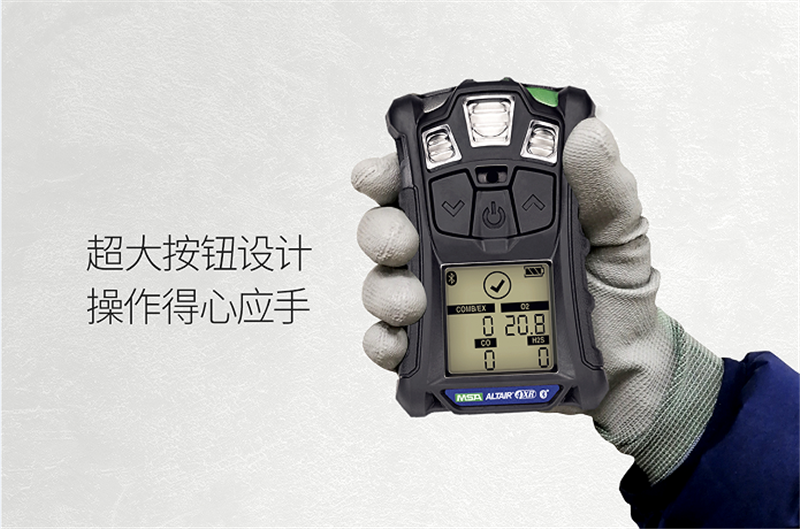 梅思安10196258（國產(chǎn)版）天鷹4XR藍牙版多種氣體檢測儀圖片12