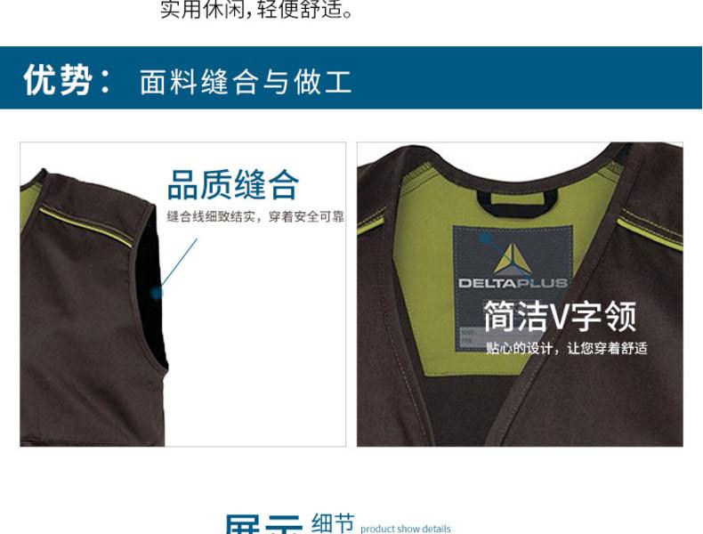 代爾塔405410馬克6系列馬甲工作服圖片3