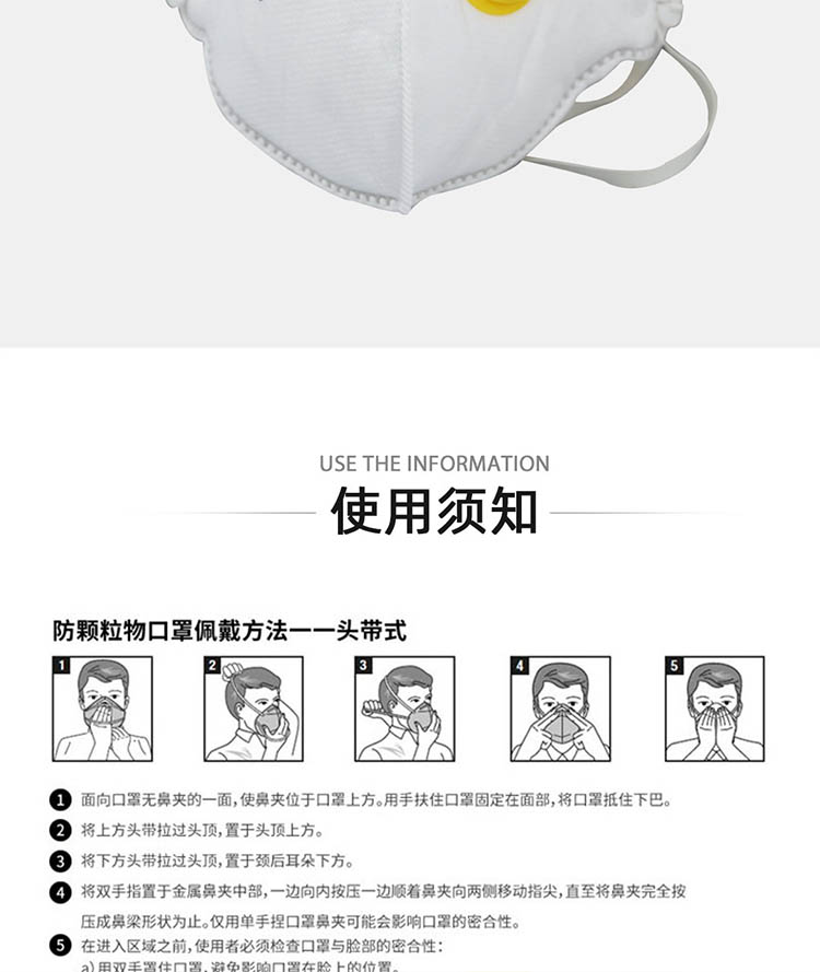 代爾塔104022FFP2級(jí)無(wú)紡布帶閥防塵口罩圖片8