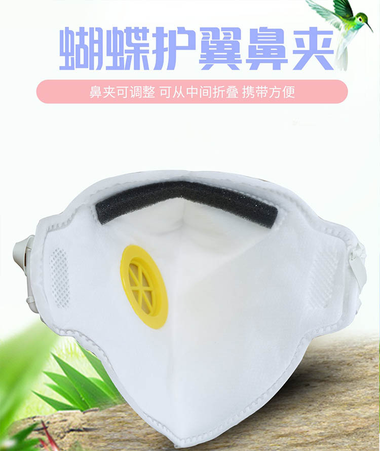 代爾塔104022FFP2級(jí)無(wú)紡布帶閥防塵口罩圖片5