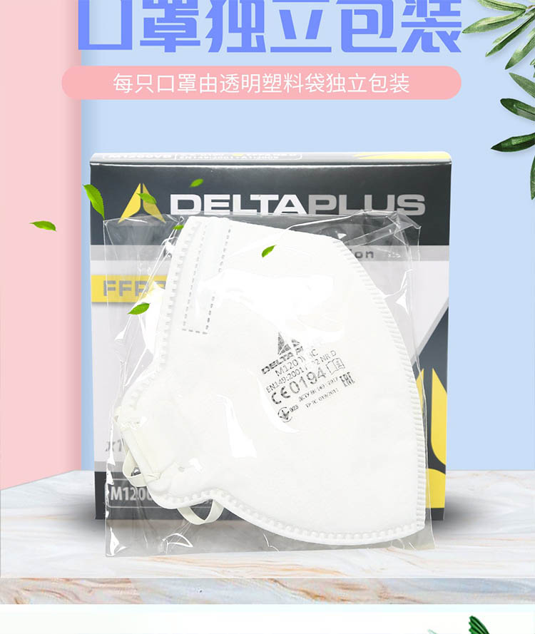 代爾塔104022FFP2級(jí)無(wú)紡布帶閥防塵口罩圖片4