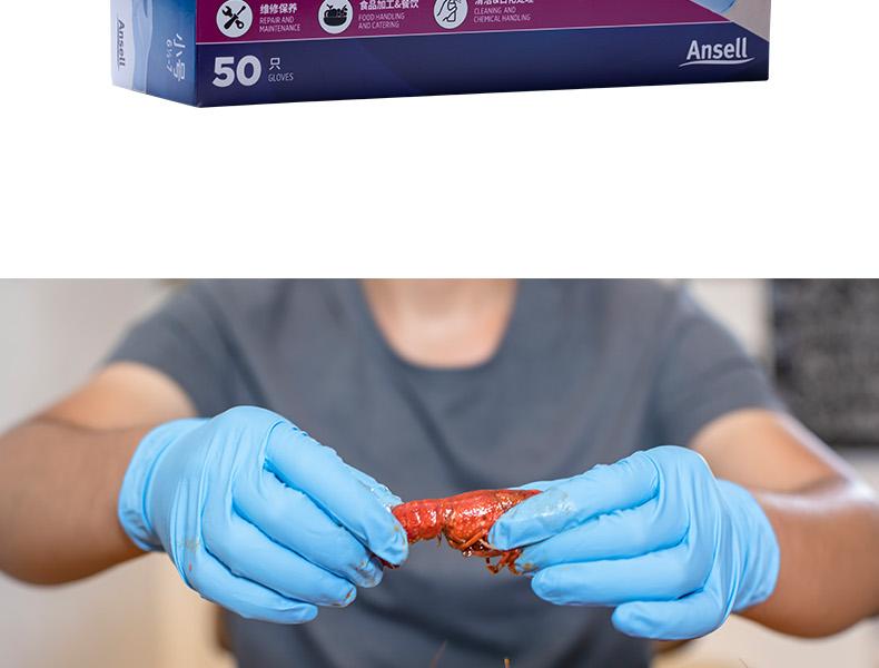 Ansell安思爾10-135MICROFLEX丁腈手套圖3