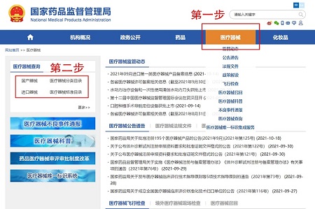 正規(guī)醫(yī)用口罩判定方法及步驟