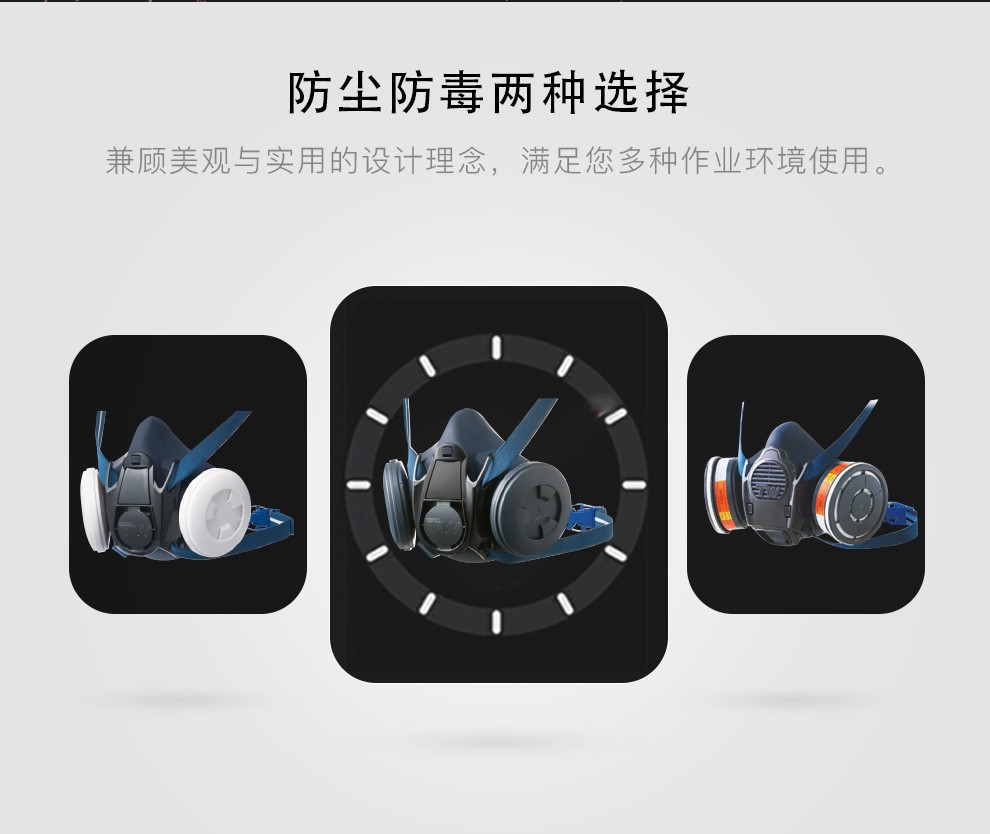 重松TW02S防毒面具圖片4