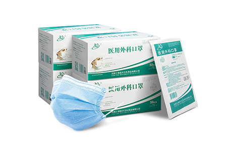 三奇醫(yī)用外科口罩圖片
