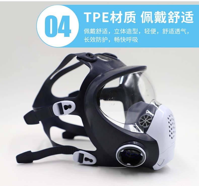 重松TW088防毒全面具圖9