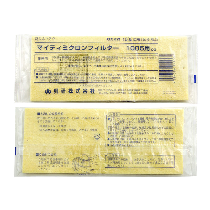 興研1005系列防塵濾棉圖片