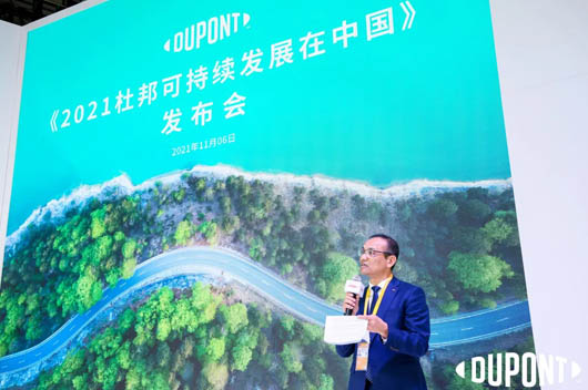 杜邦中國總經理兼財務總監陳新先生