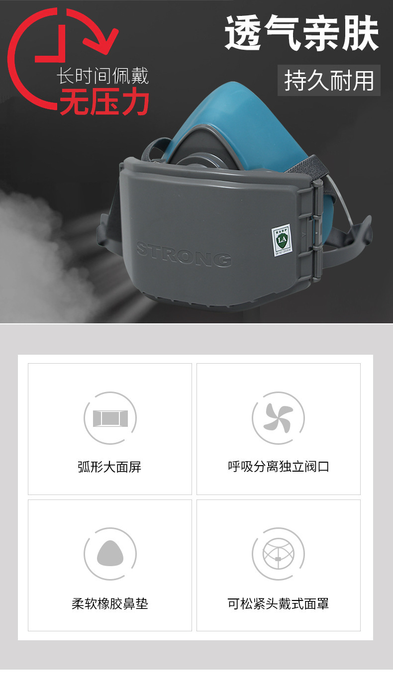 思創ST-FCX橡膠防塵面具圖1