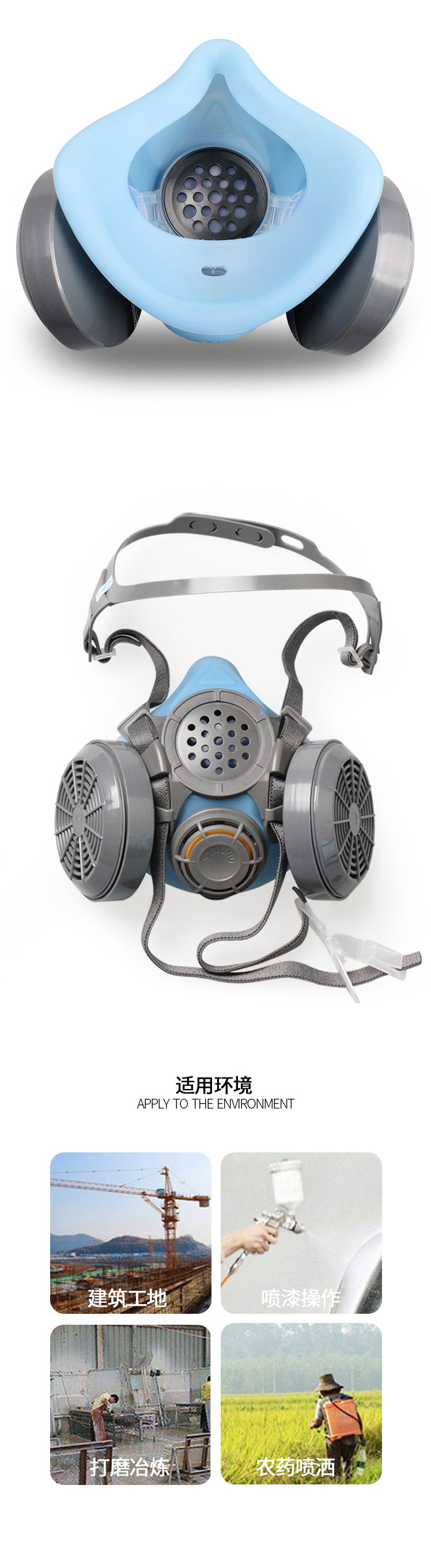 思創ST-M50G-1A硅膠雙罐防塵面具圖7