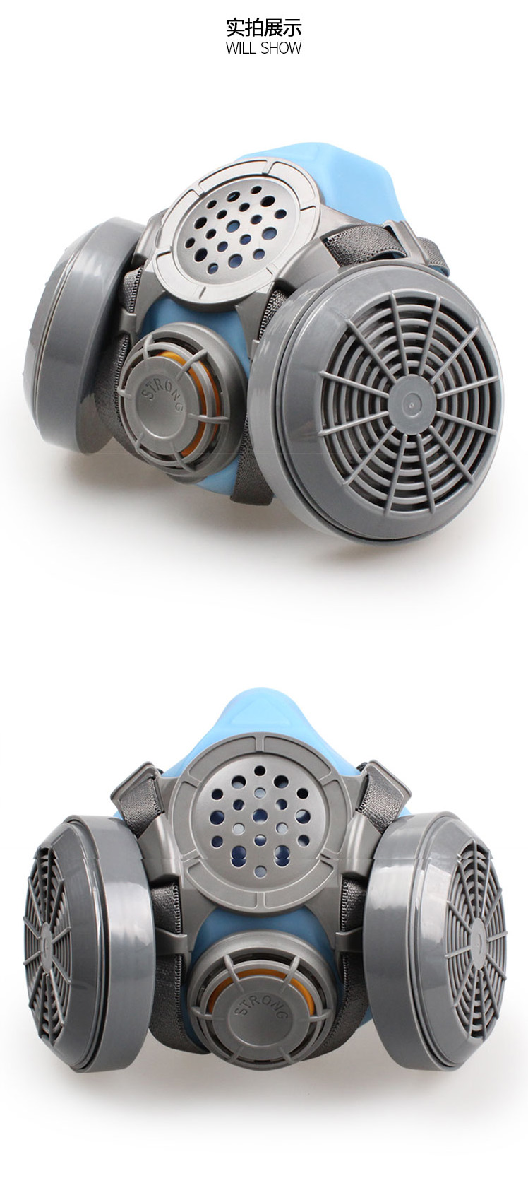 思創ST-M50G-1A硅膠雙罐防塵面具圖6