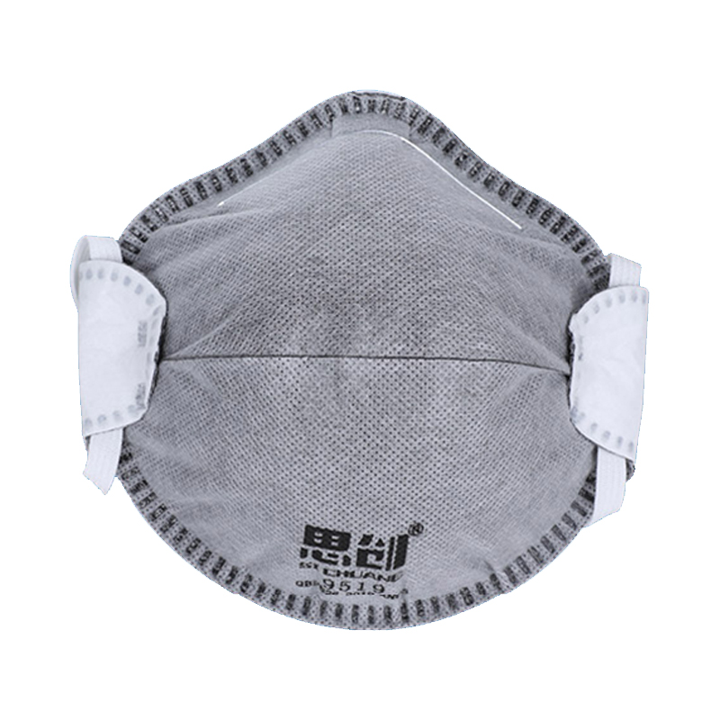 思創(chuàng)9519 116KN95活性炭防塵口罩圖片
