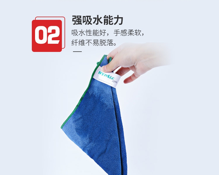 金佰利83620WypAll勁拭超細纖維擦拭布(藍色)圖7