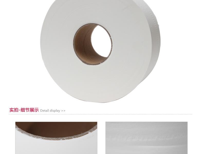 金佰利0392-00舒潔層大卷衛生紙圖2