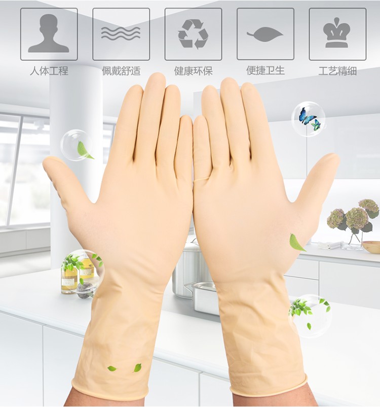 金佰利HC220-S G5乳膠手套圖1