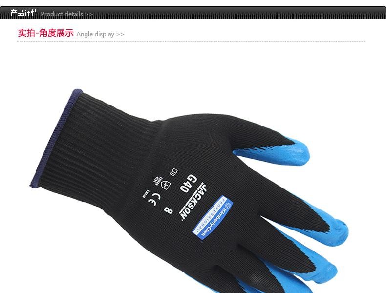 金佰利G40 40226C藍(lán)色丁腈手套圖1