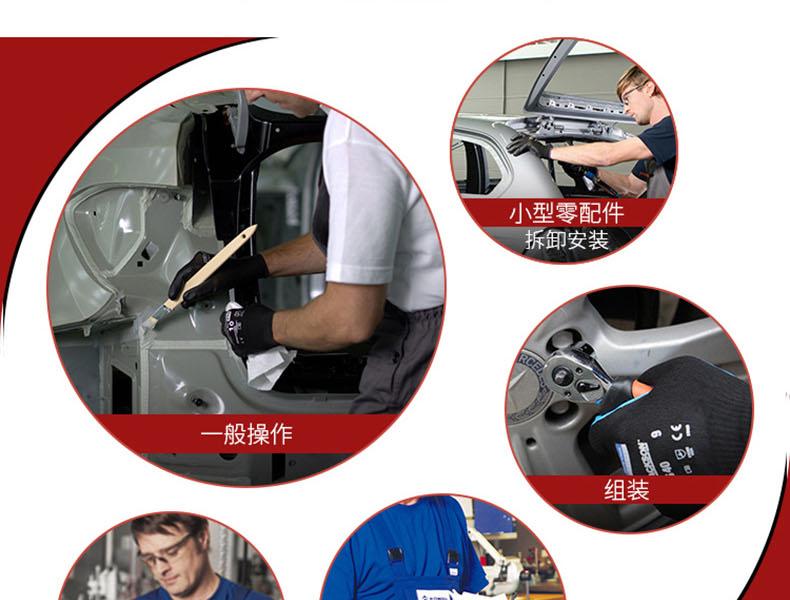 金佰利94409 G40機械勞保手套圖5