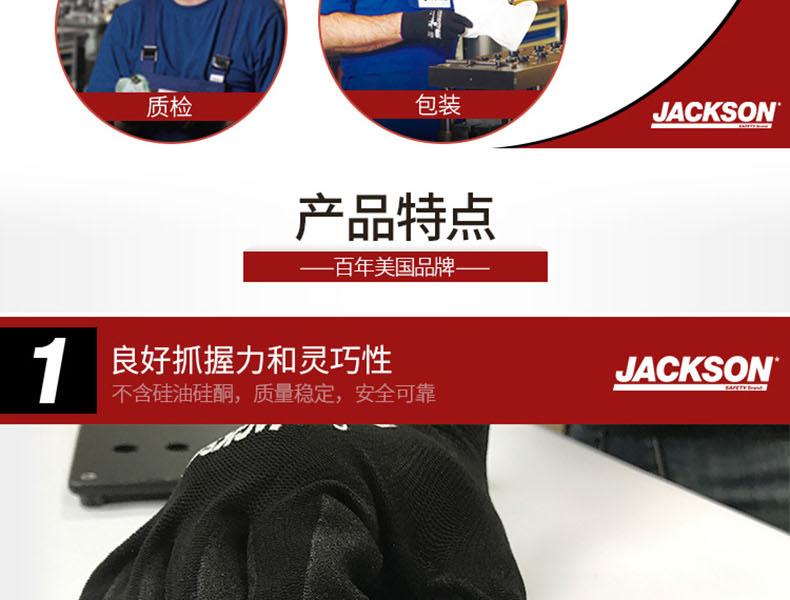 金佰利94408G40機械勞保手套圖6