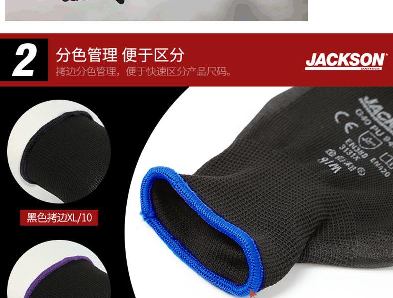 金佰利94408G40機械勞保手套圖9