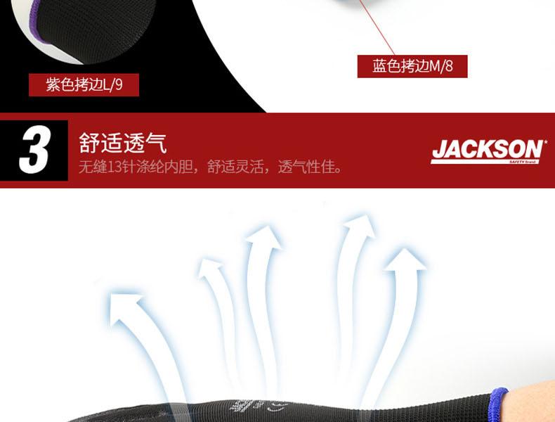 金佰利94408G40機械勞保手套圖8