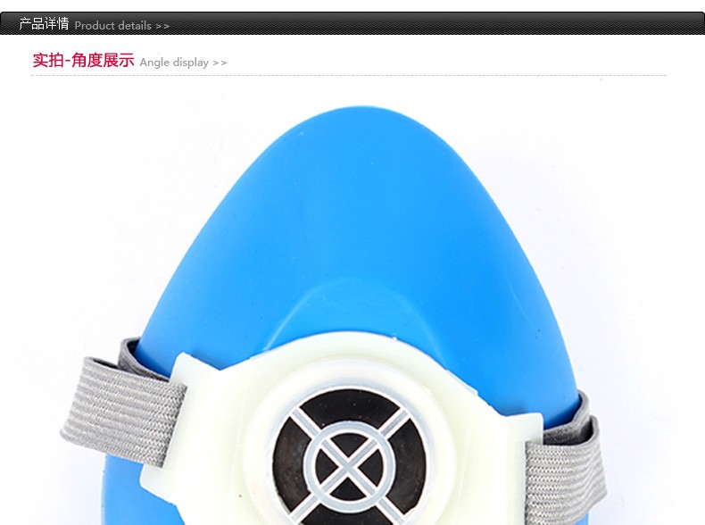 唐人TF-A-7號防毒面具圖1