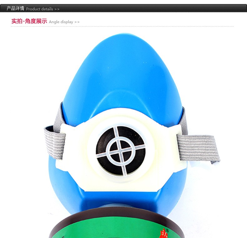 唐人TF-A-4號防毒面具圖1