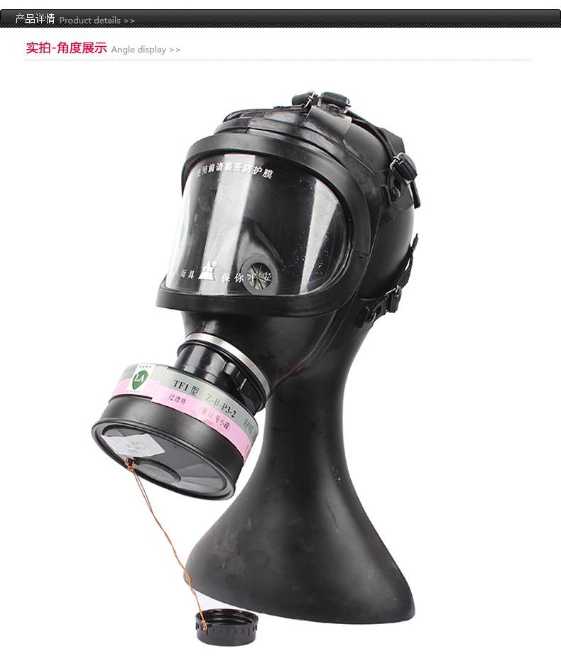 唐人1L號(hào)Z-B-P3-2濾毒罐圖1