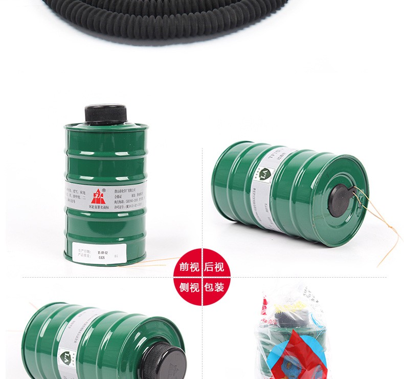 唐人1號(hào)P-B-3濾毒罐圖2