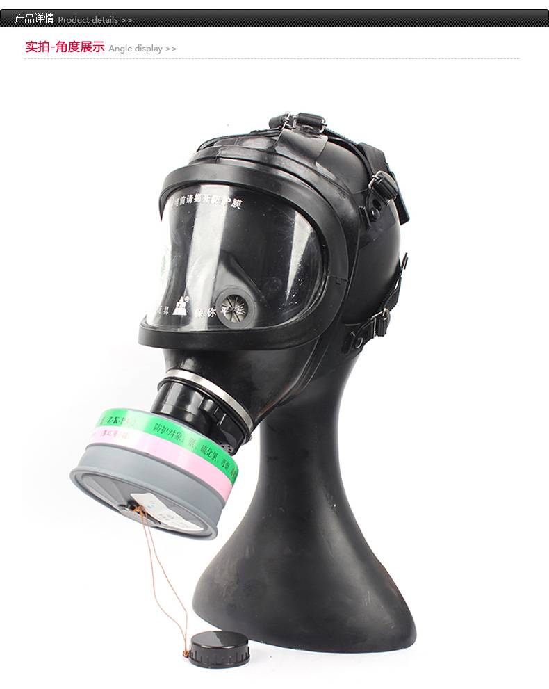 唐人4L號(hào)Z-K-P3-2濾毒罐圖1