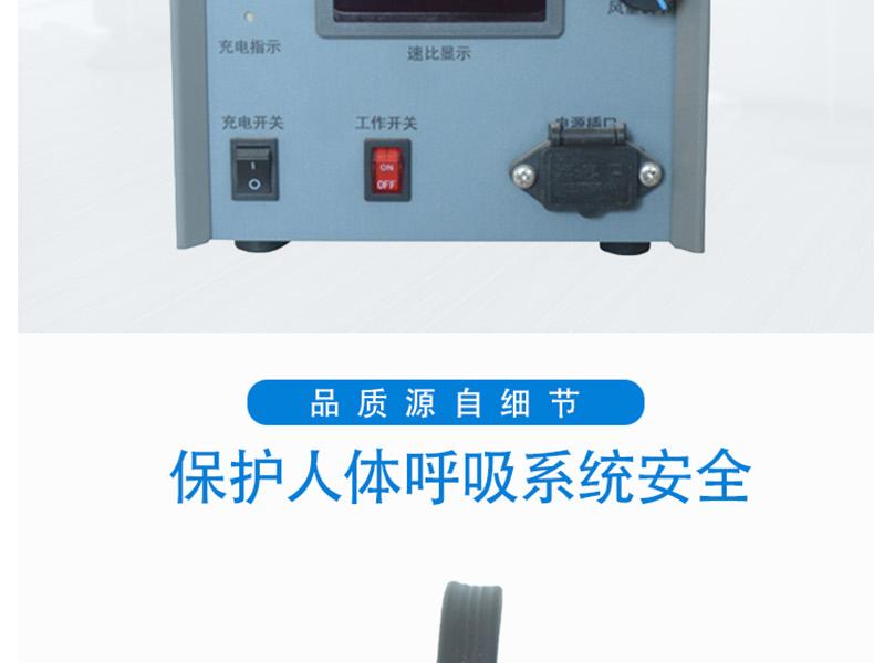 唐人TF-S3電動送風器圖2