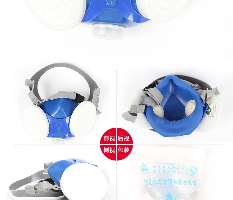 唐人TF-B型防塵面具圖2