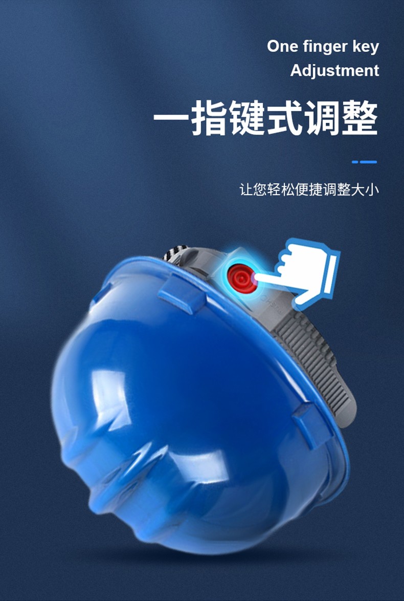 唐豐PE小沿安全帽圖4